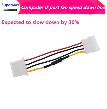 Kompiuteris D port ventiliatorius lėtėjimas linijos galia plokštė cpu didelis 4PIN lėtėjimas linija, didelis 4D linija 1pcs nemokamas pristatymas
