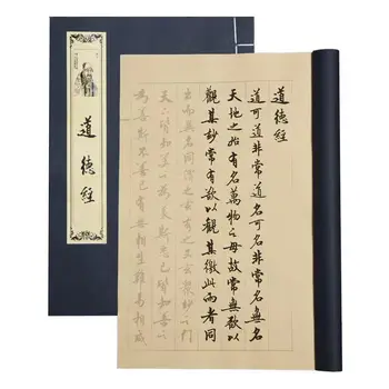 Teptuku Pen Copybook Mažas Reguliariai Scenarijų Veikia Scenarijų Kaligrafija Copybook Kinijos Knygos Caligrafia Kinija Kaligrafija Sąsiuvinis