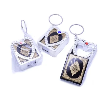 Naujas Atvykimo Islamo religinių simbolių, Mini Korano Keychain Pakabukas Meilės formos rėmas Korano Raštų paketų prižiūrėtojų raktinę Musulmonų Suvenyrai