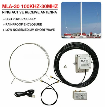 MLA-30+ MLA-30 0.5-30MHz Žiedas Aktyvus Gauti Antenos HA SDR Trumpas Vidutinių Bangų Radijo Loop Antena USB Maitinimo Vandeniui