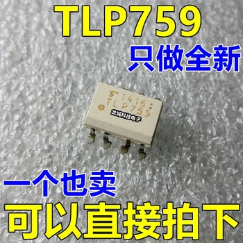 TLP759 TLP759F SOP-8