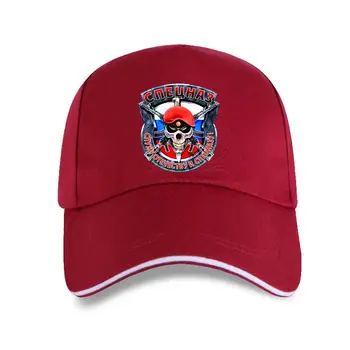 naujoji bžūp skrybėlę Beisbolo kepuraitę KAUKOLĖ RUSIJA RUSIJOS Karinės Spetsnaz Vyrų VDV