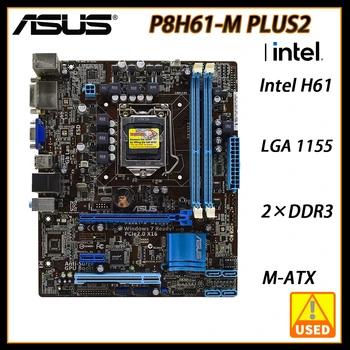 ASUS P8H61-M PLUS2 Plokštė LGA 1155 DDR3 ram, 16GB USB2.0 HDMI Core i7-2700K i5-2500K cpu ATX pagrindinė Plokštė