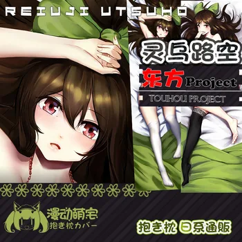 Anime Touhou Project Reiuji Utsuho Seksualus Dakimakura Hugging Kūno Pagalvė Padengti Užvalkalas Pagalvėlių, Patalynės, MD