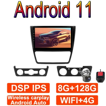 Automobilio Radijas Multimedia Vaizdo Navigacijos Skoda Yeti 5L 2009 2011 2012 2013 2014 GPS Android 11 Autoradio CarPlay WI-fi
