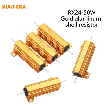 RX24-50W Aukso Aliuminio Korpuso Didelės Galios Atsparumas 0.1/0.5/1/50/100 Euro 1K 2K 10K 100K Šilumos Išsklaidymo Rezistorius