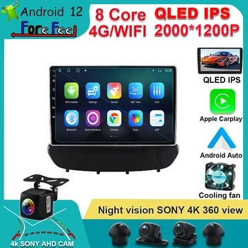 Android 12 Carplay Už Chevrolet Orlando 2018-2021 Multimedia Vaizdo garso Grotuvas, Navigacija stereo Carplay 4G+WIFI-GPS