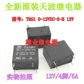 TRG1 d-12vdc-s-h 12V 4-pin 5A relay hf32f