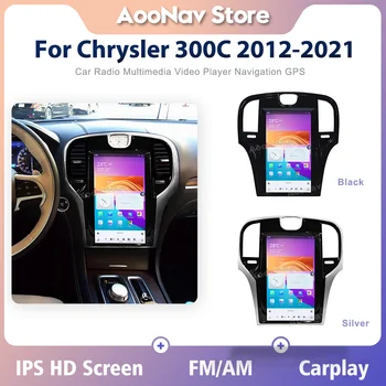 128GB Vertikalus Tesla Stilius Android 11 Automobilių GPS Navigacija Chrysler 300C 2012-2021 Radijo magnetofonas Multimedijos Galvos Vienetas